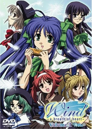 Постер Ветер: Дыхание сердца OVA Постер Ветер: Дыхание сердца OVA