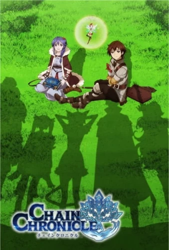 Постер Цепные хроники OVA Постер Цепные хроники OVA