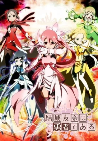Постер Герой Юна Юки Постер Герой Юна Юки