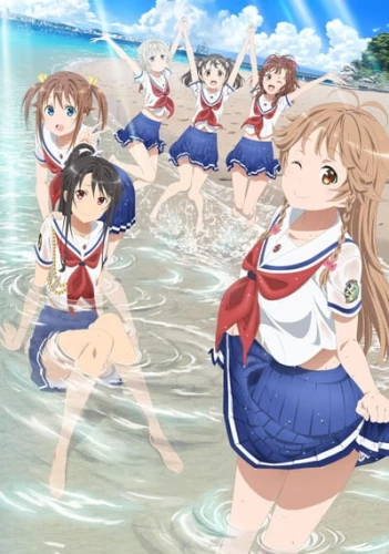Постер Морская школа OVA Постер Морская школа OVA